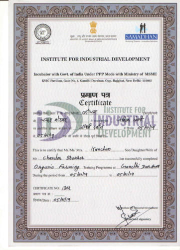 Kanchan Organic Certificate MSME